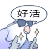 鸟图 沙雕 搞笑 逗