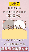 布布 可爱 情侣 搞笑