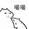 龙图 龙玉涛 搞笑 沙雕 逗