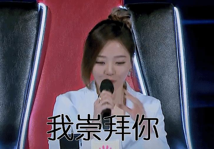 我好崇拜你啊gif美女gif眼神gif爱慕gif