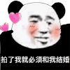 暴漫 熊猫头 沙雕 搞笑 逗