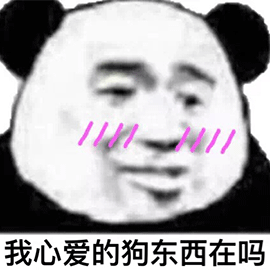 暴漫