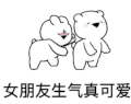 夸张兔 可爱 情侣 搞笑