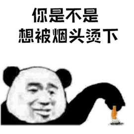 暴漫