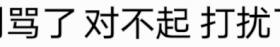 抖动 文字 沙雕 搞笑 逗
