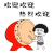 暴漫 暴漫表情 欢迎新人 欢迎新朋友 欢迎大家 热烈欢迎 欢迎 欢迎入群 欢迎欢迎