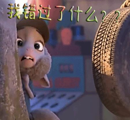 我错过了什么逗比男眼神搞笑gif动图_动态图_表情包下载_soogif