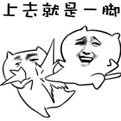 上去就是一腳gif鬥圖gif搞笑gif猥瑣gif