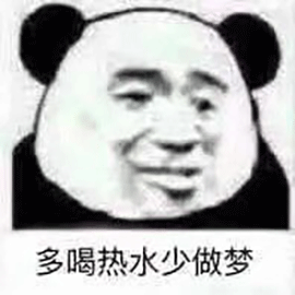 暴漫