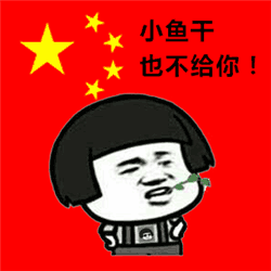 蘑菇头