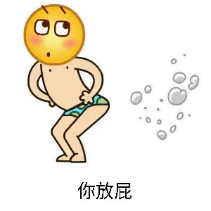 热点热门 萌宠表情 萌娃表情 斗图表情 锦鲤 土味语录 套路图 来自