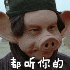 猪八戒动画表情包图片