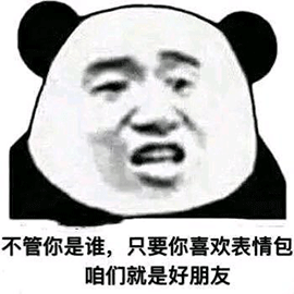 暴漫