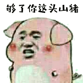 暴漫