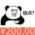 暴漫 熊猫头 给点 搞怪 逗