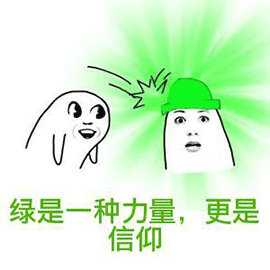 绿帽子动漫图图片
