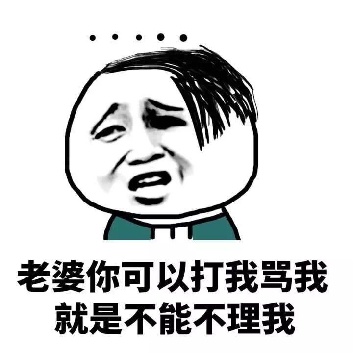 体现夏目动漫损友gifgif动图_动态图_表情包下载_soogif