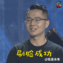 印奇图片_印奇动态图_印奇表情包gif动图下载_soogif