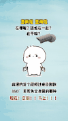 布布 情侣 可爱 搞笑