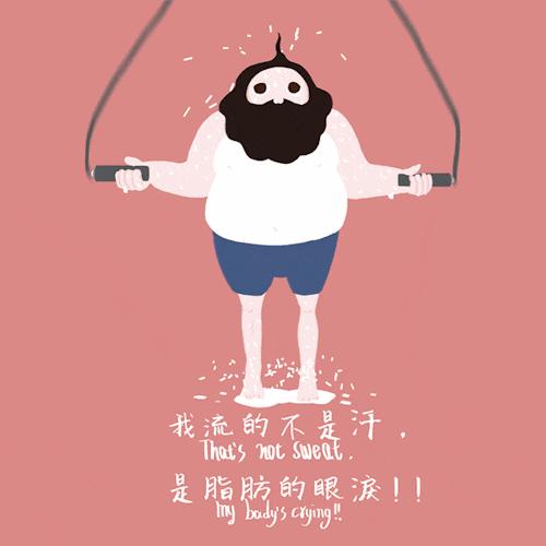 运动 扁平化 胖子 跳绳 健身