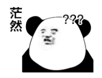 暴漫 熊猫头 茫然 搞怪 逗