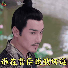 胡兵图片_胡兵动态图_胡兵表情包gif动图下载_soogif