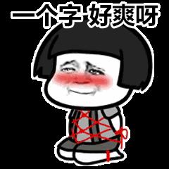 一个字累啊gif伤心gif大雄gif哆啦a梦gif