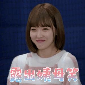 时间都知道唐嫣我能怎么办我也很绝望啊呆萌gif动图_动态图_表情包