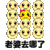 老婆去哪了 情侣 实用 日常 可爱 搞笑