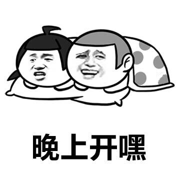 金馆长趴着晚上开黑咧嘴gif动图_动态图_表情包下载_soogif