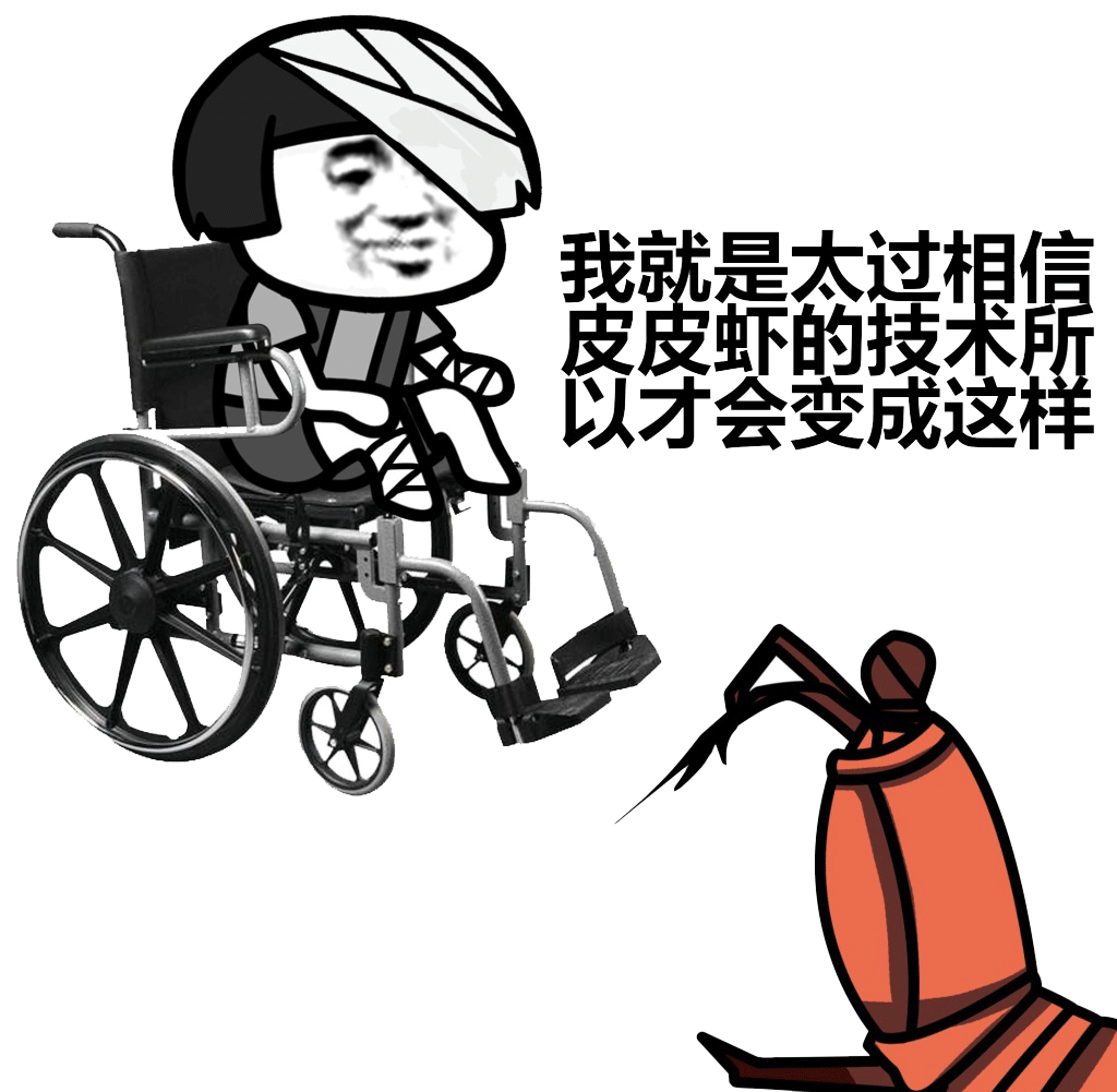 才会变成这样