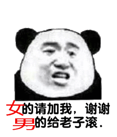 金馆长