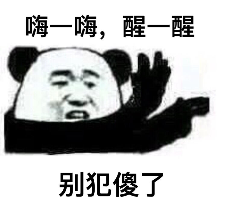 农民傻了nmsl小人斗图高糊gif动图_动态图_表情包下载_soogif