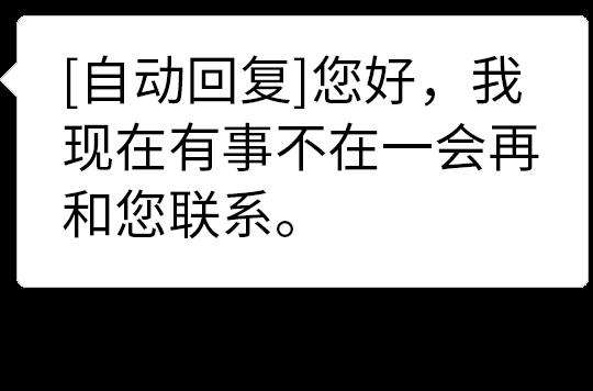 現在有事做了嗎gif金館長gif叉腰gif紅領巾gif齊劉海gif