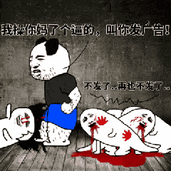 搞笑