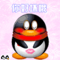 qq企鹅 沙雕 搞笑 逗