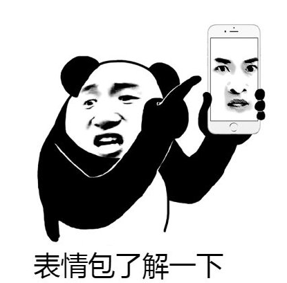 了解一下带字图片图片