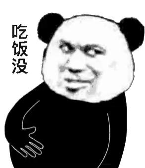 熊猫吃饭表情包图片