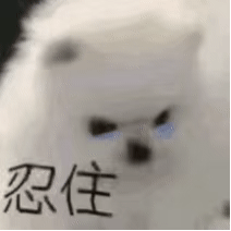 萌寵 狗狗 驚恐 呆萌 可愛