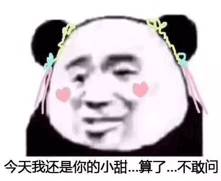 沙雕