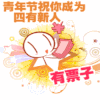 五四老青年 日常 正能量 可爱