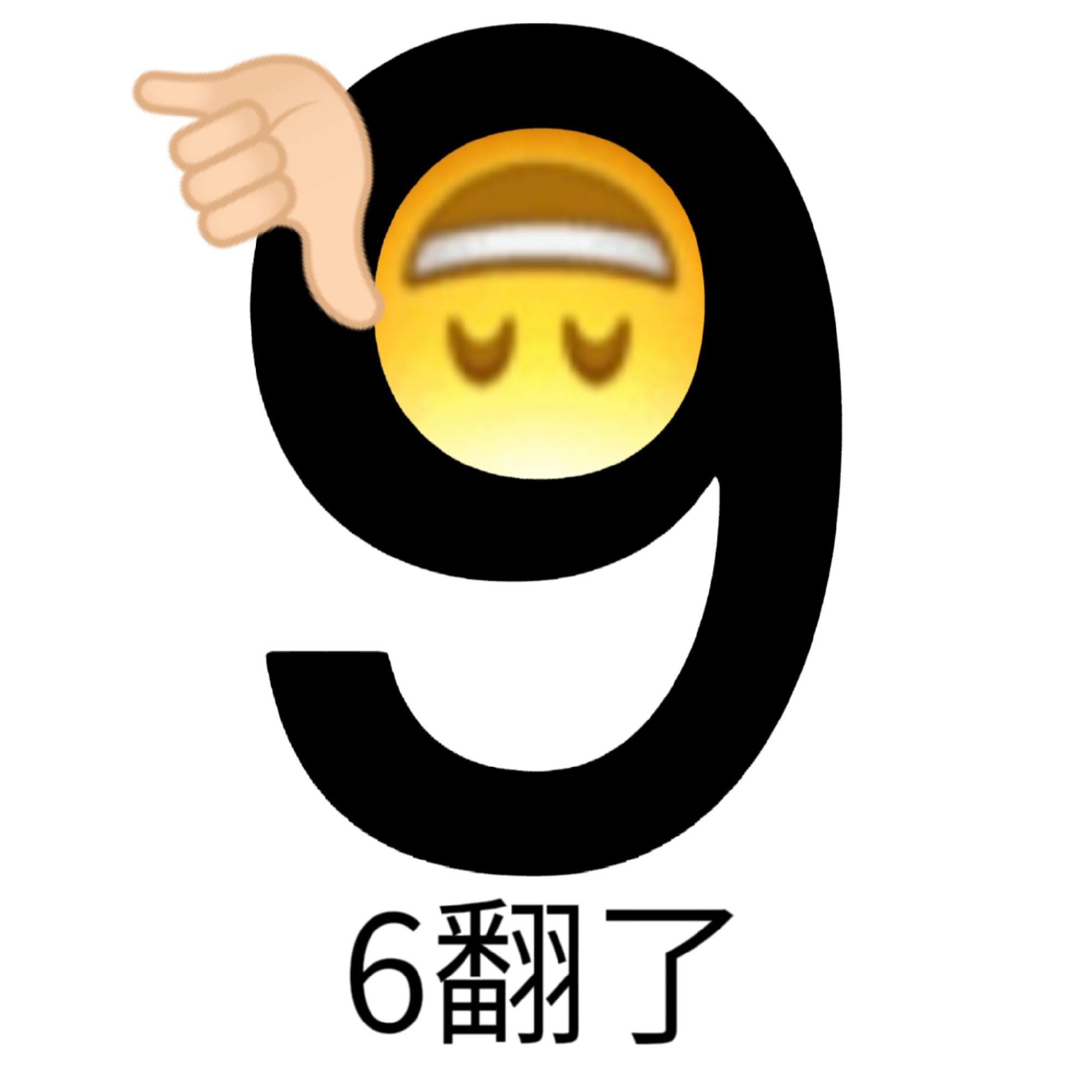 脸蛋代表数字