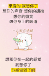 卡通 情侣 可爱 搞笑