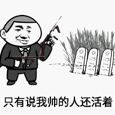 手持枪