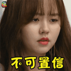 机不可失时不再来动态图_机不可失时不再来表情包gif动图下载_soogif