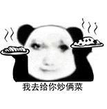 龙图 沙雕 搞怪 可爱