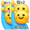 举手报告 小黄人 小黄脸 沙雕 搞笑 逗