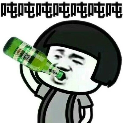 吨吨吨图片_吨吨吨动态图_吨吨吨表情包gif动图下载_soogif