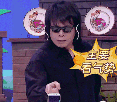 伍佰 歌手 墨镜 主要看气质 搞笑