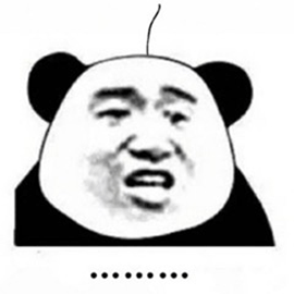 熊猫头无语图片图片
